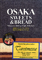 OSAKA SWEETSに掲載されました。