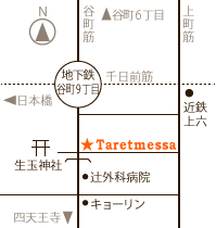 店舗アクセス